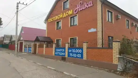 Ника - 1