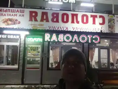 Привал - 21