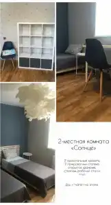 Стрелка - 2