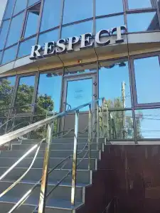 Клуб Респект - 7