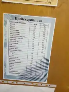 Азнакаевский - 53
