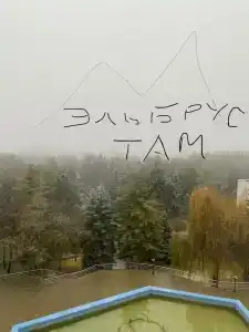 Ленинград - 12