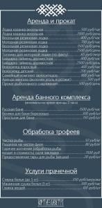 Юрта Лахти - 36