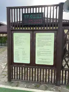 Афродита - 18