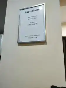 SuperHostel на Литейном 41 - 37