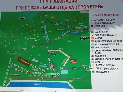 Прометей - 42