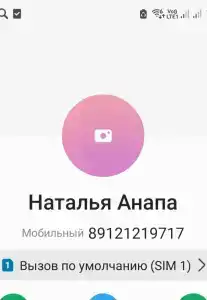 Тихая Гавань - 21