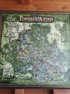 ТопТурАлтай - 14