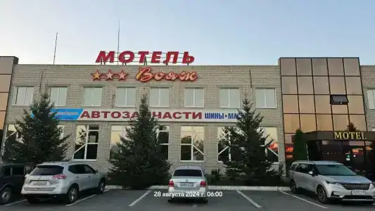 Вояж - 0