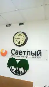 Светлый - 65