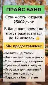Мэрилэнд - 30
