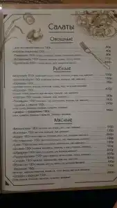 Гостевой Двор - 34