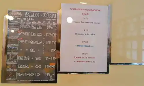 Дубравушка - 63