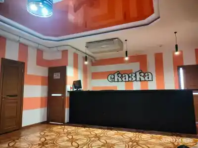 Сказка - 9