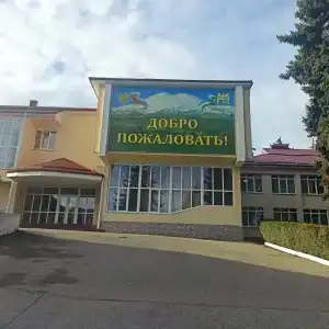 Санаторий им. С.М. Кирова - 14