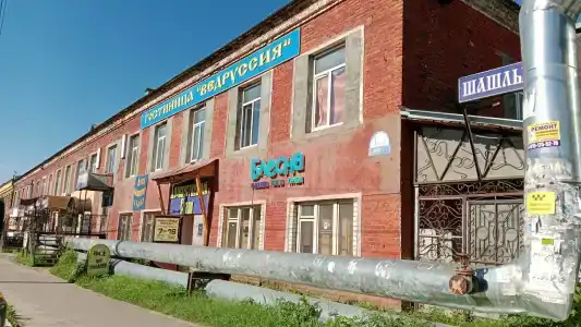 Ведруссия - 24
