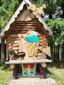 Чистая заводь - 2