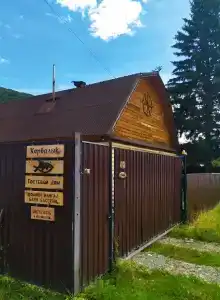 Кербалык - 6