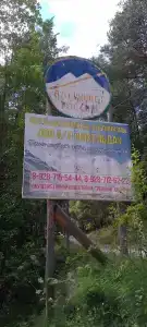 Шхельда - 6