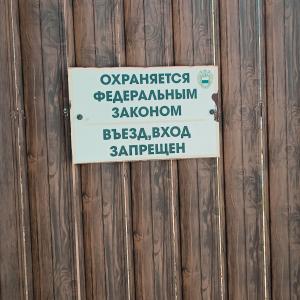 Орлиное Поместье - 15