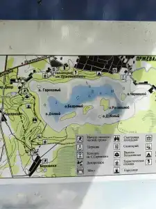Турстоянка Ровненький борок - 4