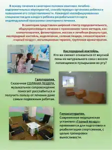 Чуварлейский бор - 43
