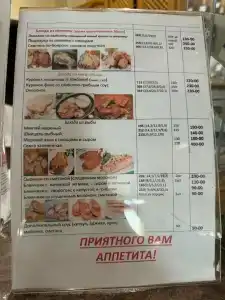 у Саныча - 40