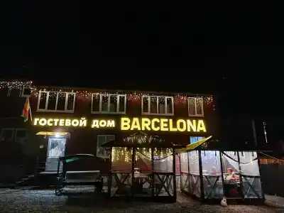 Барселона - 3