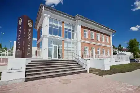 Третьяков - 41