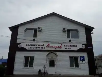 Остров - 5