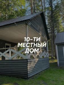 Кибик - 24