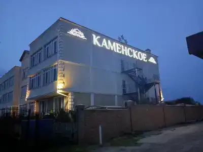 Курортный отель Каменское - 76