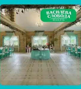 Василёва Слобода - 3