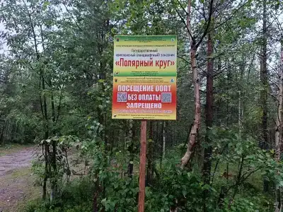 Нильма-рай - 18