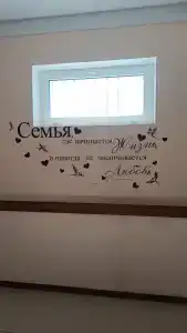 Семейный - 9