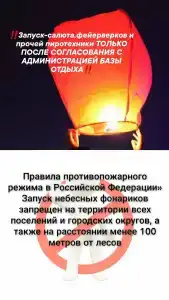 Рыбасик - 27