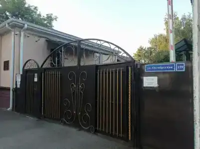 Дружба - 2