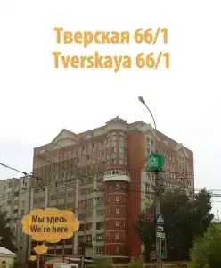 Да Винчи - 6