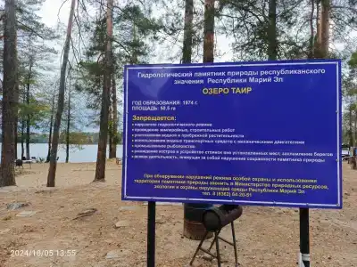 Остров - 8