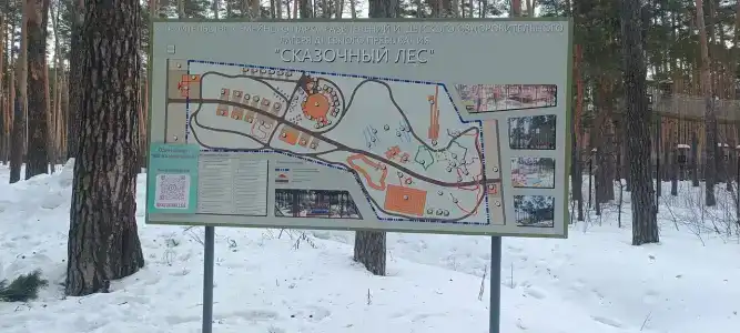 АО Тамбовкурорт - 22