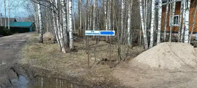 Родная Усадьба - 76