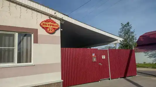 Благовест - 21