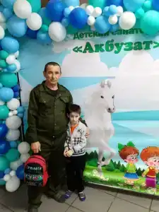 Акбузат - 42