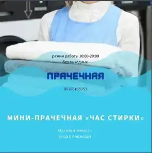 Грани Тывы - 11