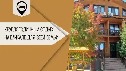 Горячий Ключ - 1