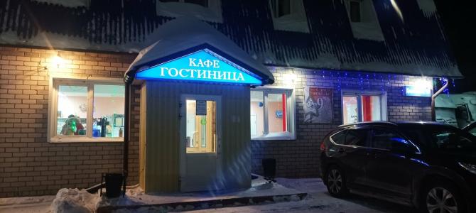 Дорожная - 31