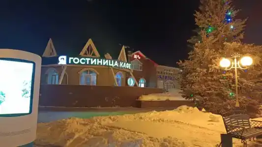 Инзер - 3