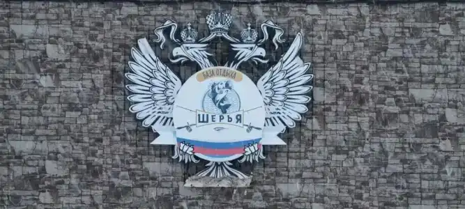 Шерья - 12
