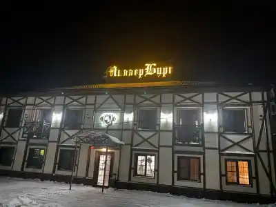 Миллербург - 42