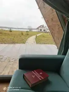 Волна - 21